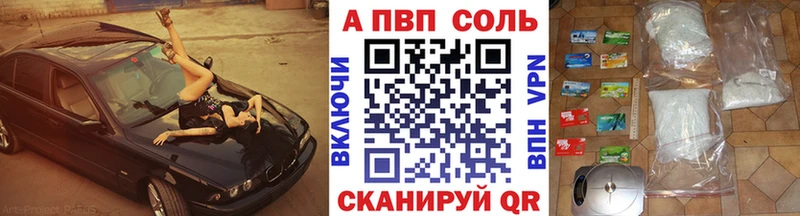 Купить закладки  Райчихинск  Alpha PVP крисы CK 