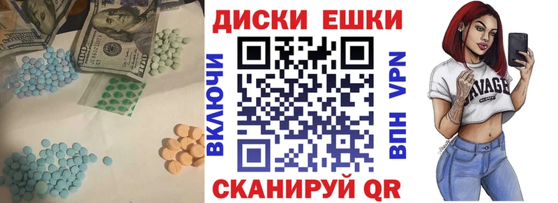 ЭКСТАЗИ Дубай Купить Райчихинск