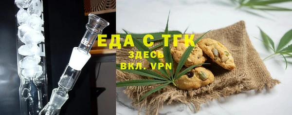 прущие грибы Вяземский