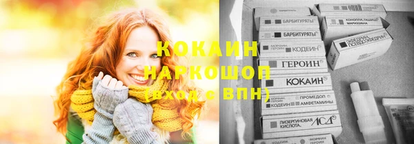 MESCALINE Горнозаводск