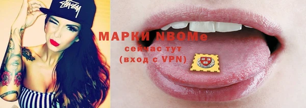 прущие грибы Вяземский