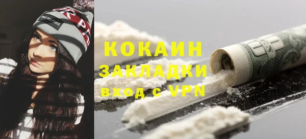 синтетический гашиш Вязьма