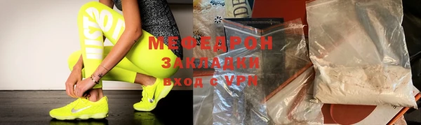 прущие грибы Вяземский