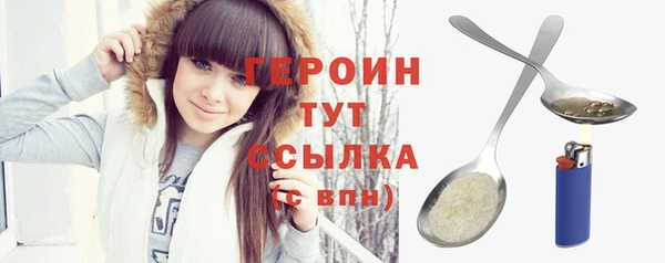 прущие грибы Вяземский