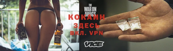 синтетический гашиш Вязьма