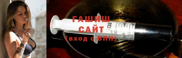 синтетический гашиш Вязьма