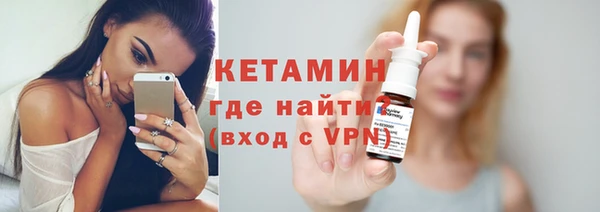 синтетический гашиш Вязьма