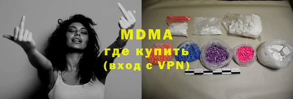 прущие грибы Вяземский