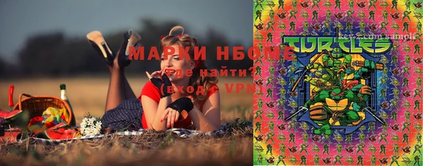 синтетический гашиш Вязьма