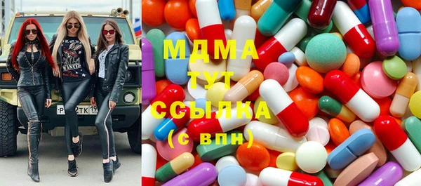 прущие грибы Вяземский
