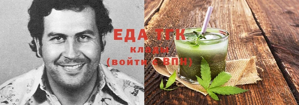 синтетический гашиш Вязьма
