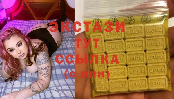 синтетический гашиш Вязьма