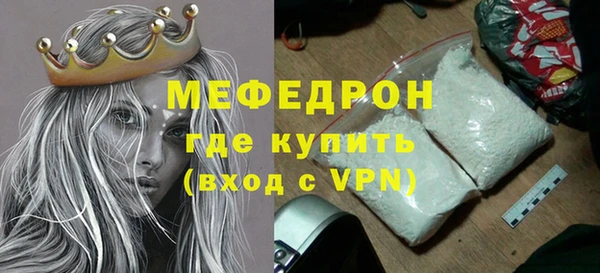 синтетический гашиш Вязьма