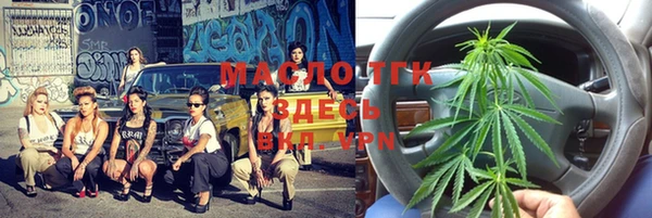 синтетический гашиш Вязьма