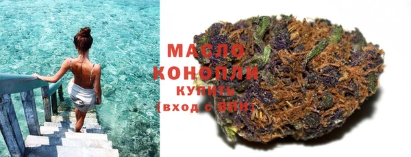 синтетический гашиш Вязьма