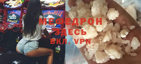 прущие грибы Вяземский