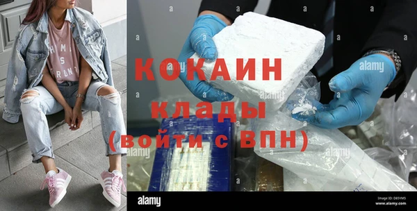 COCAINE Горняк