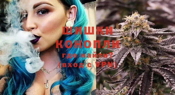 синтетический гашиш Вязьма