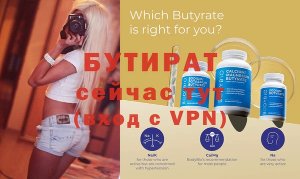 синтетический гашиш Вязьма
