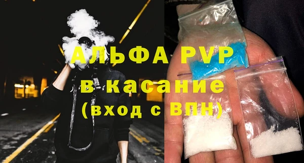 мяу мяу кристалл Горно-Алтайск