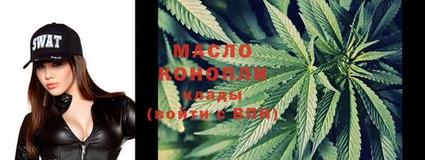 синтетический гашиш Вязьма