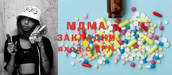 прущие грибы Вяземский