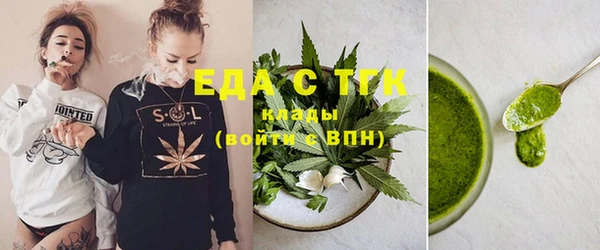 прущие грибы Вяземский