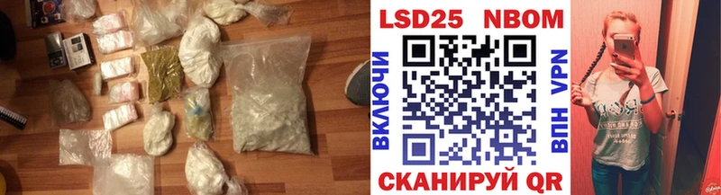 Лсд 25 экстази кислота  Купить закладки  Райчихинск 