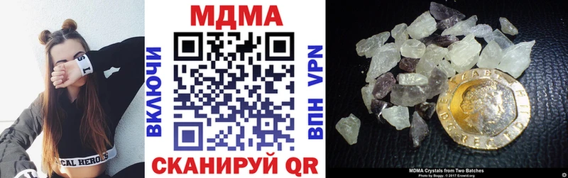Купить где  Райчихинск  МДМА Molly 