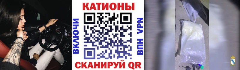 МЯУ-МЯУ 4 MMC Купить закладки Райчихинск