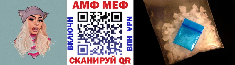 Купить  Райчихинск  Метамфетамин винт 