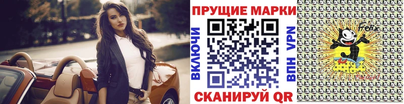 Купить закладки  Райчихинск  Марки 25I-NBOMe 1,8мг 