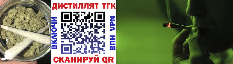 Купить где  Райчихинск  ТГК Wax 