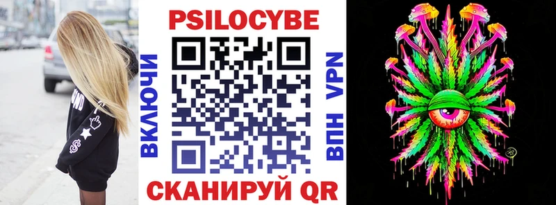 Псилоцибиновые грибы Psilocybine cubensis  Купить где  Райчихинск 